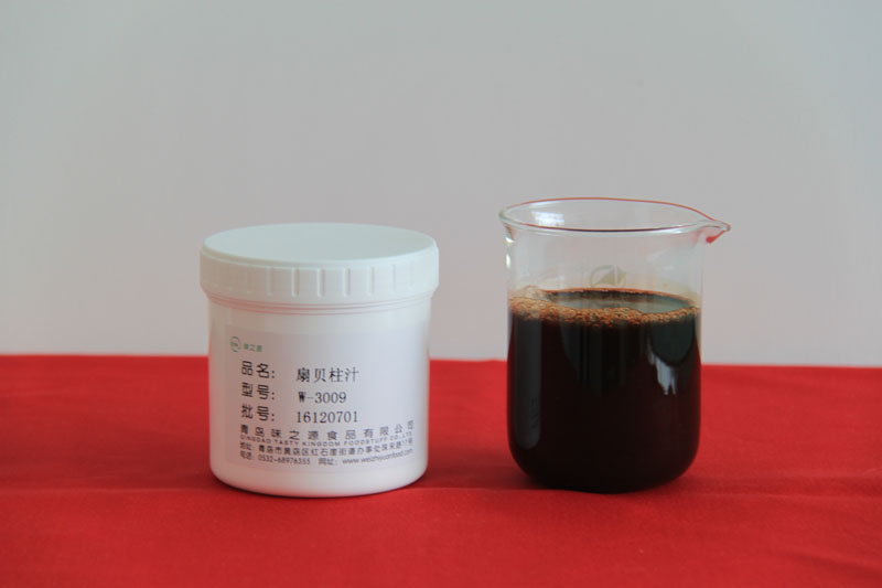 扇贝柱汁