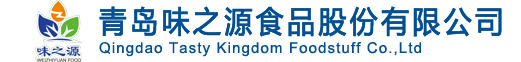 青岛味之源食品股份有限公司_青岛餐饮调味品公司_青岛白汤调味品公司